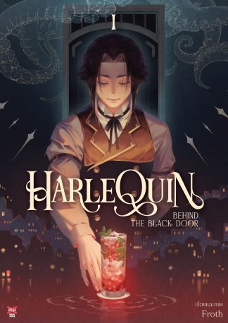 Harlequin Behind the Black Door